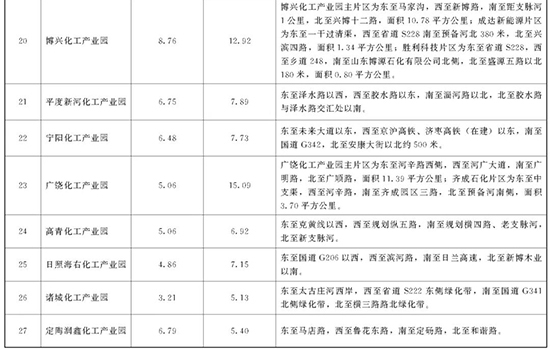 山東4.jpg