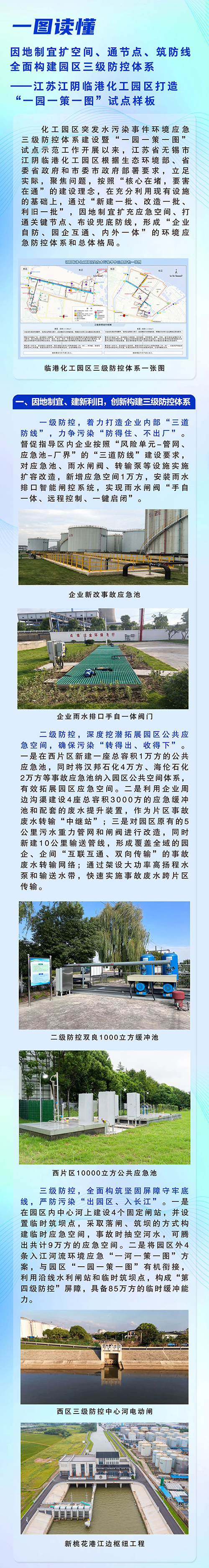 一園1.jpg