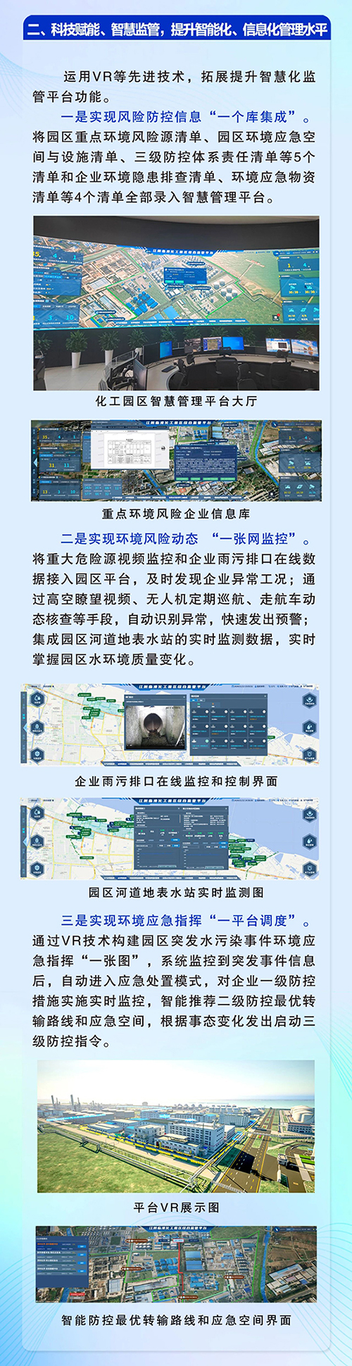 一園2.jpg