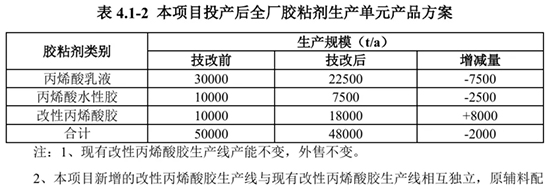 江蘇晶華.jpg