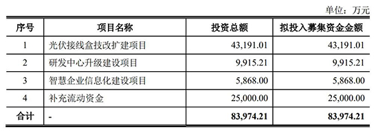 江蘇通靈1.jpg
