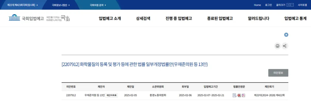 articles/reach-registration-fee-1.jpg
