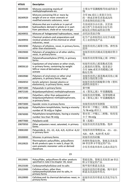 豁免1.jpg