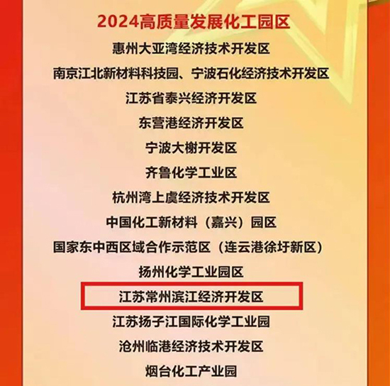 常州濱江1.jpg