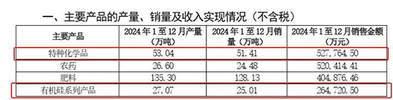 興發集團2.jpg
