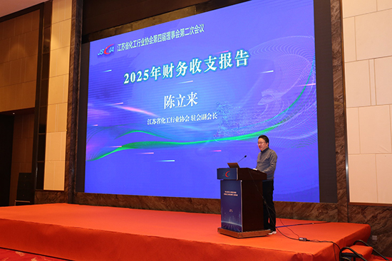 1764576155165131ODIw.jpg 理事44.jpg