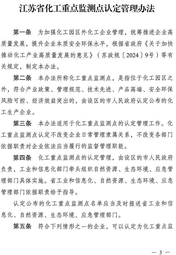 1765265042159127buVA.png 重點監測3.png