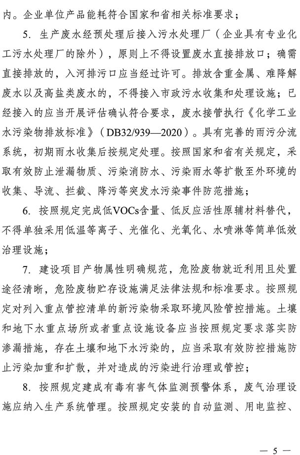 1765265064747811kCQy.png 重點監測5.png