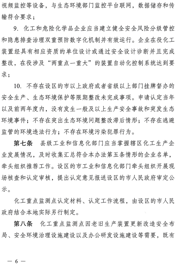 1765265072518198dkLV.png 重點監測6.png