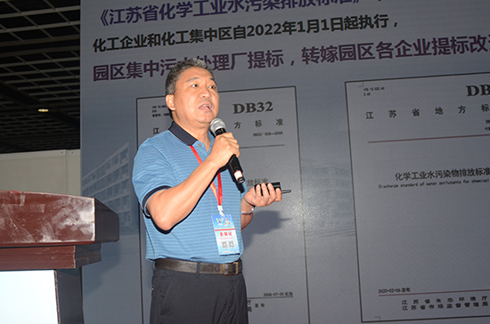 南京理工大學(xué)韓衛(wèi)清教授作大會(huì)報(bào)告.jpg