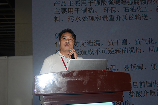 安徽南方化工泵業(yè)公司潘耀文董事長(zhǎng)作大會(huì)報(bào)告.jpg
