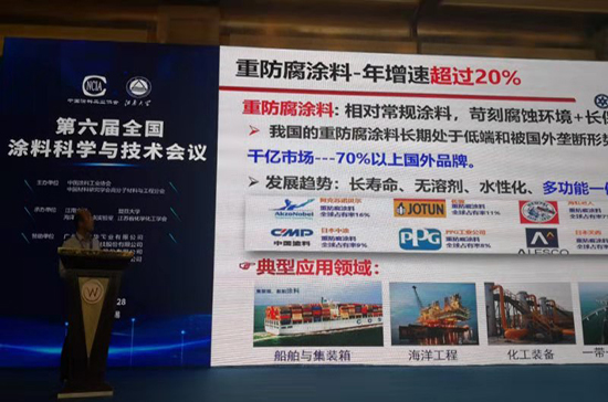 報告會4.jpg