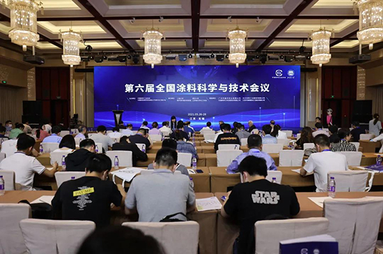 會議現場.jpg