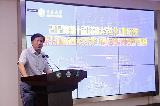 大賽組委會委員、國家教學名師馬江權教授致辭.jpg