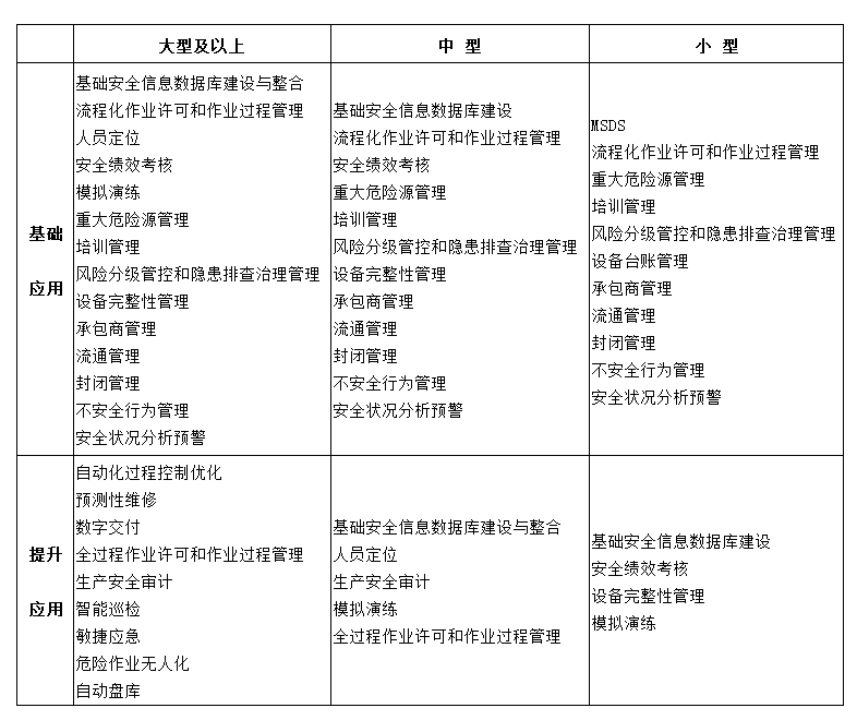 圖2.png