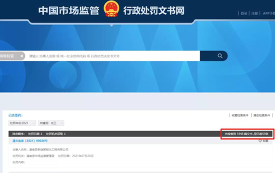 處罰g.jpg
