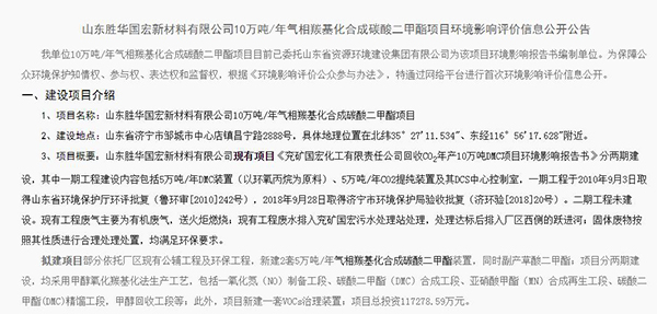 山東1.jpg
