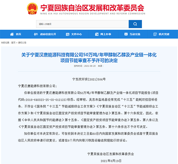 1629877960481148PZ7C.jpg 寧夏1.jpg